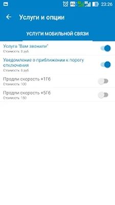 Скачать Летай - Личный кабинет [Premium] RUS apk на Андроид