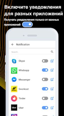 Скачать SmartWatch Sync Wear -блютуз уведомления для часов [Premium] RUS apk на Андроид