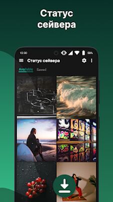 Скачать AUTO Восстановление сообщений [Полная версия] RU apk на Андроид