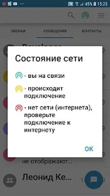 Скачать Стрим.Онлайн Безопасное общение [Полная версия] RUS apk на Андроид