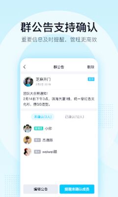 Скачать QQ [Полная версия] RUS apk на Андроид