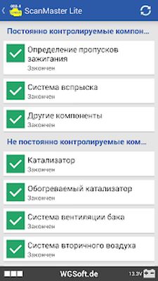Скачать ScanMaster Lite [Premium] RU apk на Андроид