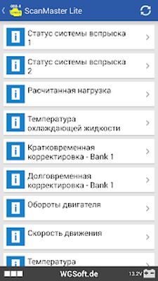 Скачать ScanMaster Lite [Premium] RU apk на Андроид