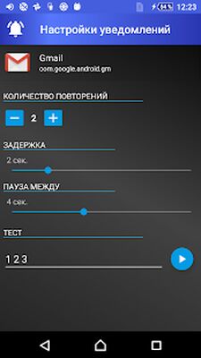 Скачать говорит кто звонит - по русски [Полная версия] RU apk на Андроид