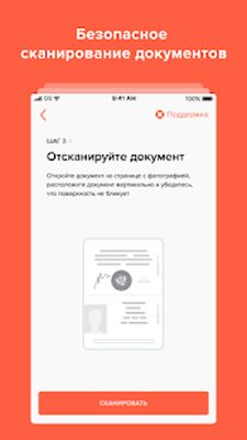 Скачать ID.Abonent [Unlocked] RU apk на Андроид