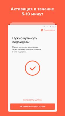 Скачать ID.Abonent [Unlocked] RU apk на Андроид