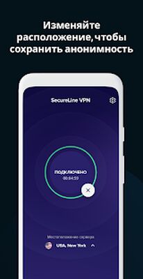 Скачать Avast SecureLine VPN — VPN-прокси без ограничений [Без рекламы] RUS apk на Андроид