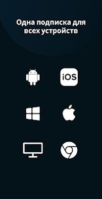 Скачать Avast SecureLine VPN — VPN-прокси без ограничений [Без рекламы] RUS apk на Андроид