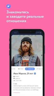 Скачать Sputnik-1 [Unlocked] RU apk на Андроид