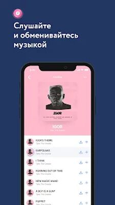 Скачать Sputnik-1 [Unlocked] RU apk на Андроид
