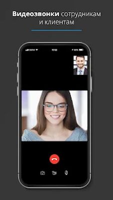 Скачать 3CX [Без рекламы] RU apk на Андроид