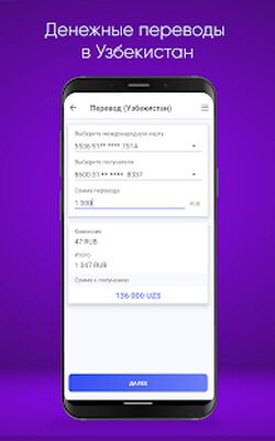 Скачать PayGram (Россия/Paynet) [Unlocked] RUS apk на Андроид