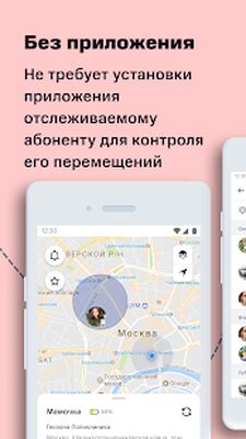 Скачать МТС Поиск  [Premium] RUS apk на Андроид