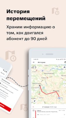 Скачать МТС Поиск  [Premium] RUS apk на Андроид
