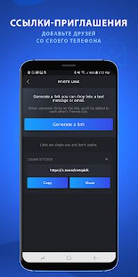 Скачать Steam Chat [Без рекламы] RUS apk на Андроид