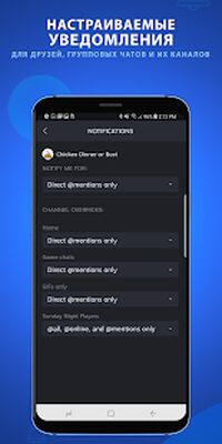 Скачать Steam Chat [Без рекламы] RUS apk на Андроид
