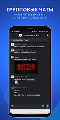 Скачать Steam Chat [Без рекламы] RUS apk на Андроид
