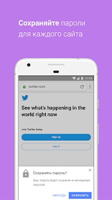 Скачать Браузер Opera beta [Без рекламы] RU apk на Андроид