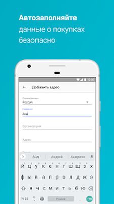 Скачать Браузер Opera beta [Без рекламы] RU apk на Андроид
