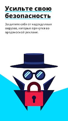 Скачать Adblock: быстрый браузер с блокированием рекламы. [Без рекламы] RUS apk на Андроид