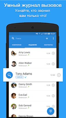 Скачать Simpler: Набор номера, телефон, блокировка звонков [Premium] RUS apk на Андроид