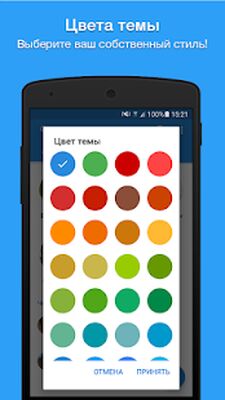 Скачать Simpler: Набор номера, телефон, блокировка звонков [Premium] RUS apk на Андроид