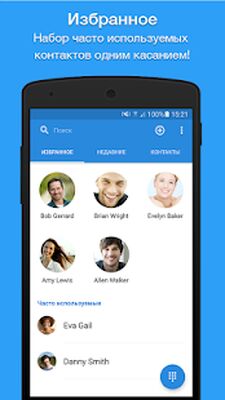 Скачать Simpler: Набор номера, телефон, блокировка звонков [Premium] RUS apk на Андроид