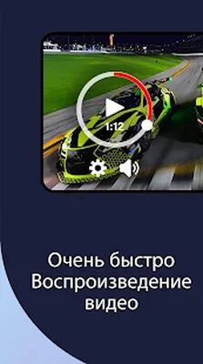 Скачать Браузер инкогнито - частный браузер [Без рекламы] RUS apk на Андроид