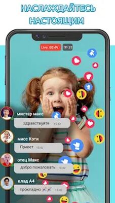 Скачать Переписка с мистер макс : ложный вызов [Полная версия] RU apk на Андроид