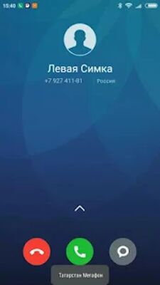Скачать Откуда звонили и писали? [Без рекламы] RUS apk на Андроид