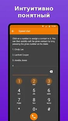 Скачать Простой Телефон: звонками [Unlocked] RUS apk на Андроид
