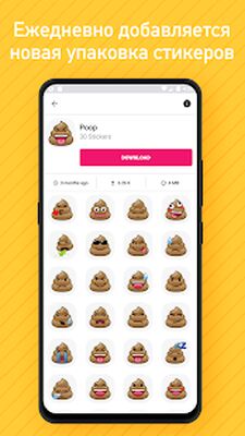 Скачать Новые 3D смайлики стикеры - WAStickerApps Emojis [Unlocked] RU apk на Андроид