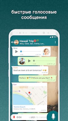Скачать BOTIM - видеозвонки [Premium] RUS apk на Андроид
