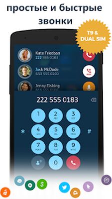 Скачать Контакты & Телефон - drupe [Без рекламы] RU apk на Андроид