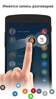 Скачать Контакты & Телефон - drupe [Без рекламы] RU apk на Андроид