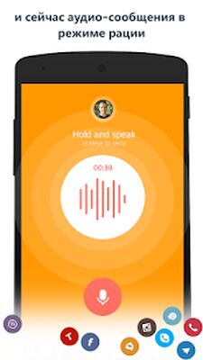Скачать Контакты & Телефон - drupe [Без рекламы] RU apk на Андроид