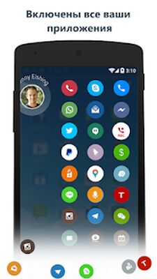Скачать Контакты & Телефон - drupe [Без рекламы] RU apk на Андроид