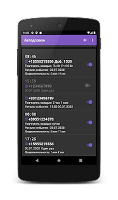 Скачать Автодозвон [Без рекламы] RUS apk на Андроид