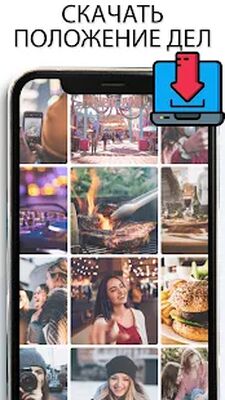 Скачать Восстановление удаленных сообщений - ChatSave [Полная версия] RUS apk на Андроид