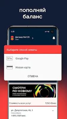 Скачать Электронный город [Без рекламы] RUS apk на Андроид
