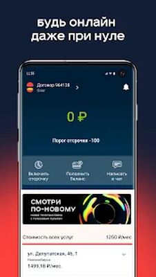 Скачать Электронный город [Без рекламы] RUS apk на Андроид