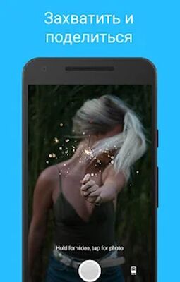 Скачать Kik [Полная версия] RUS apk на Андроид