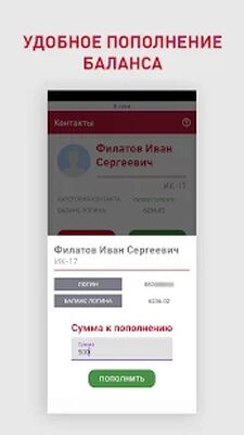 Скачать Ариадна [Без рекламы] RUS apk на Андроид
