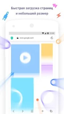 Скачать Aloha Lite Browser - Приватный браузер и VPN [Premium] RUS apk на Андроид