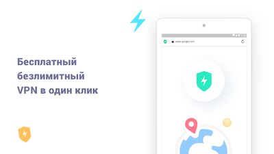 Скачать Aloha Lite Browser - Приватный браузер и VPN [Premium] RUS apk на Андроид