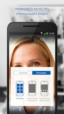 Скачать Mind Meeting [Полная версия] RUS apk на Андроид