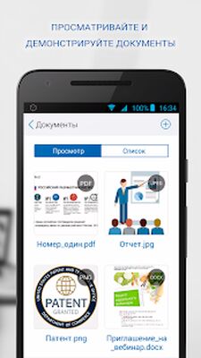 Скачать Mind Meeting [Полная версия] RUS apk на Андроид