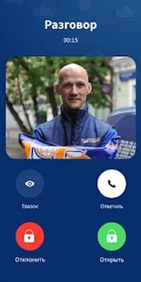 Скачать ЛАНТА [Без рекламы] RU apk на Андроид
