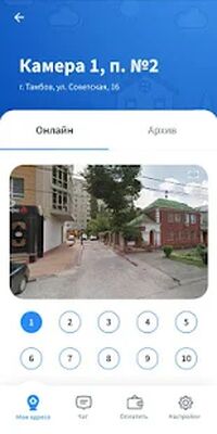 Скачать ЛАНТА [Без рекламы] RU apk на Андроид