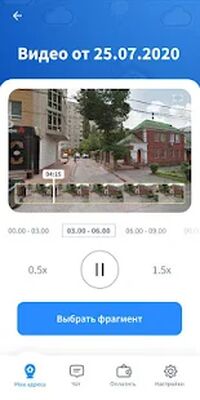 Скачать ЛАНТА [Без рекламы] RU apk на Андроид